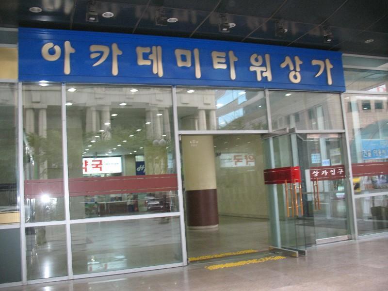 사진 284