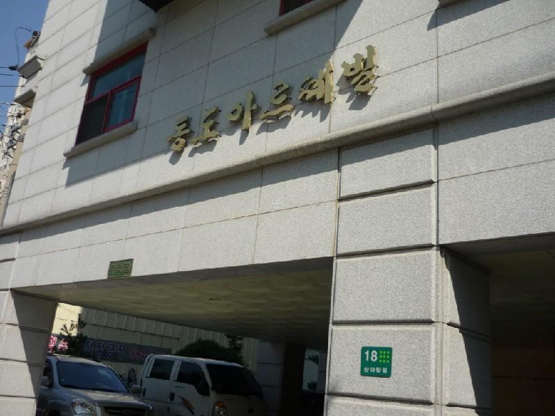 P1020231