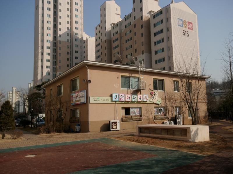 관리사무소