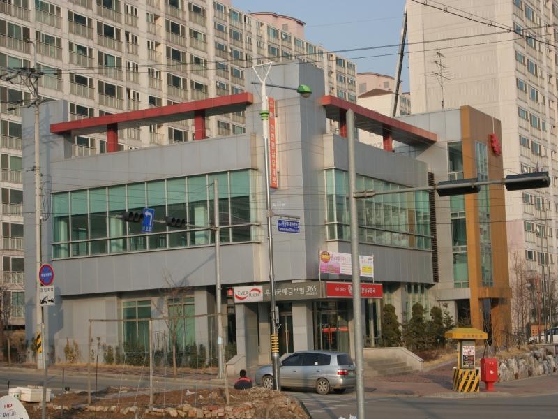 원당우체국