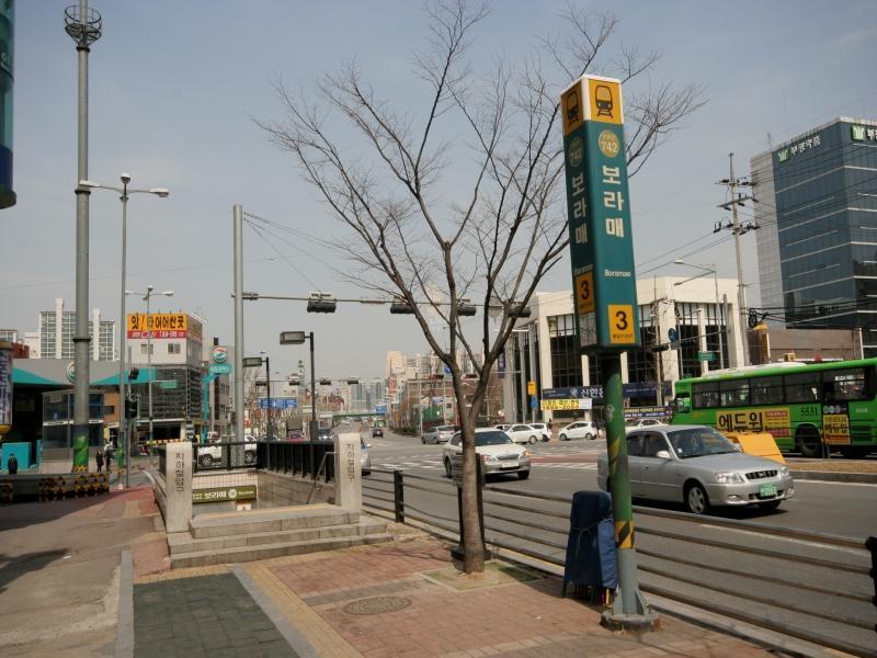 보라매역