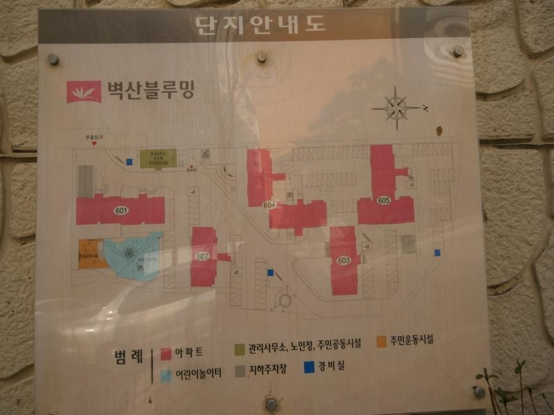 단지안내도