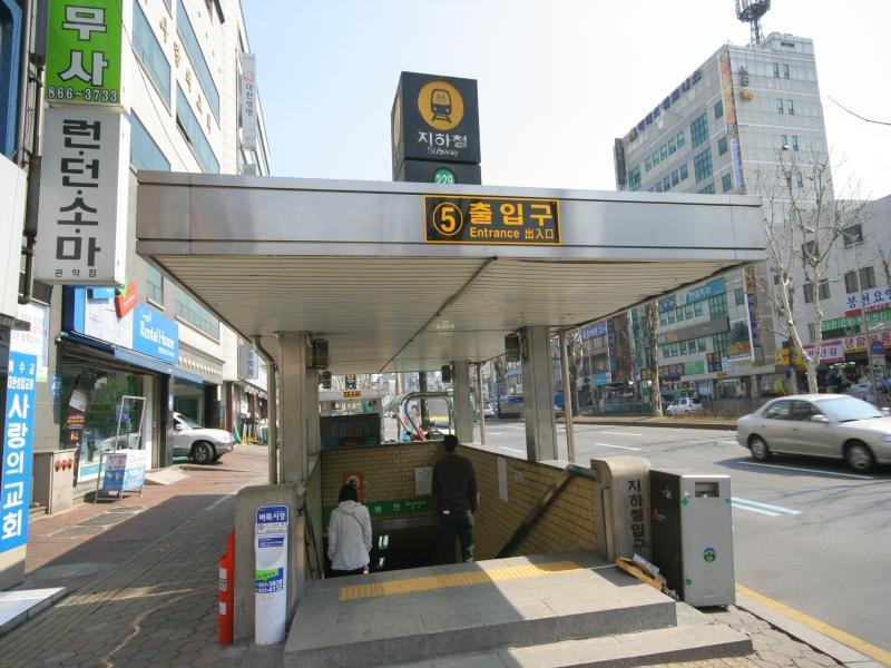 봉천역