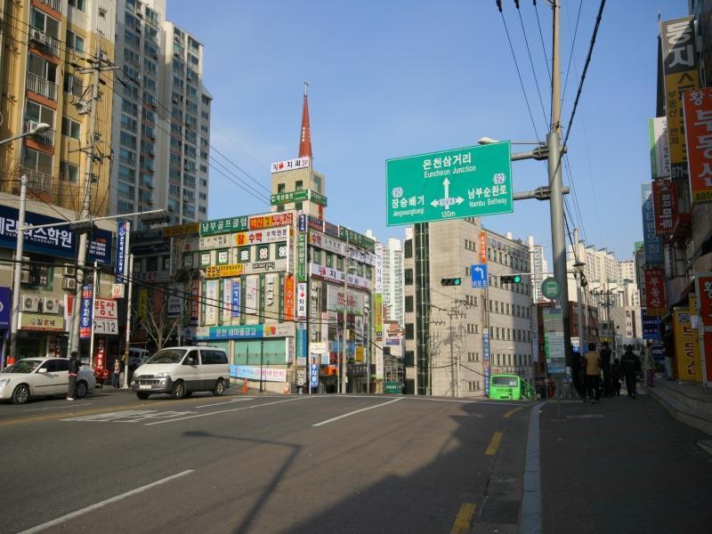 은천길