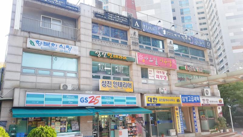 단지 내 상가에요