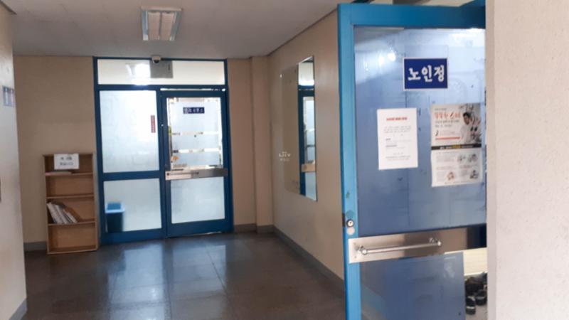경로당이에요