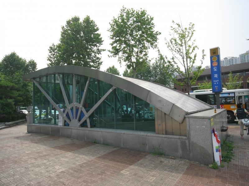 도곡역