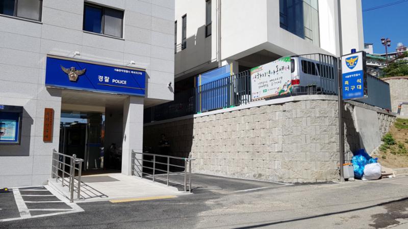 단지 인근에 위치한 흑석지구대입니다