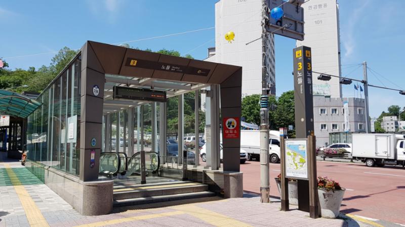 성원 아파트 단지 주변에는 노들역이 위치하고 있어 입주민들이 편하게 도보로 지하철을 이용할 수 있어 출퇴근시간이 편리합니다