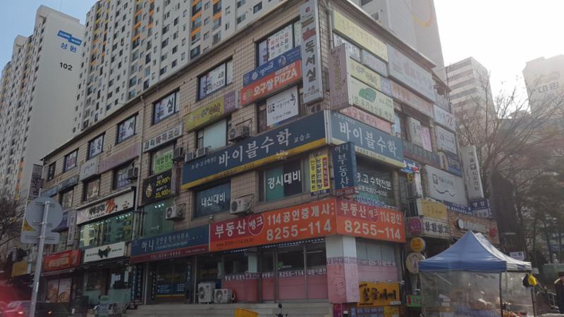 단지 내 상가가 배치되어 있고 다양한 업종의 상가들이 입점해  입주민들이 멀리 가지 않아도 편리하게 이용할 수 있도록 신경 쓴 모습 이에요