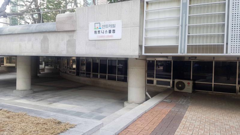 단지 내 피트니스센터에요