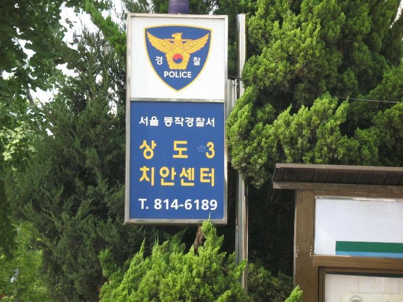 사진 114