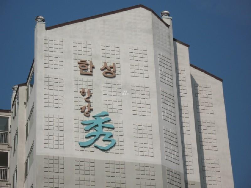 사진 383