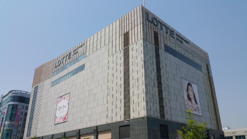 롯데백화점[구리점]입니다