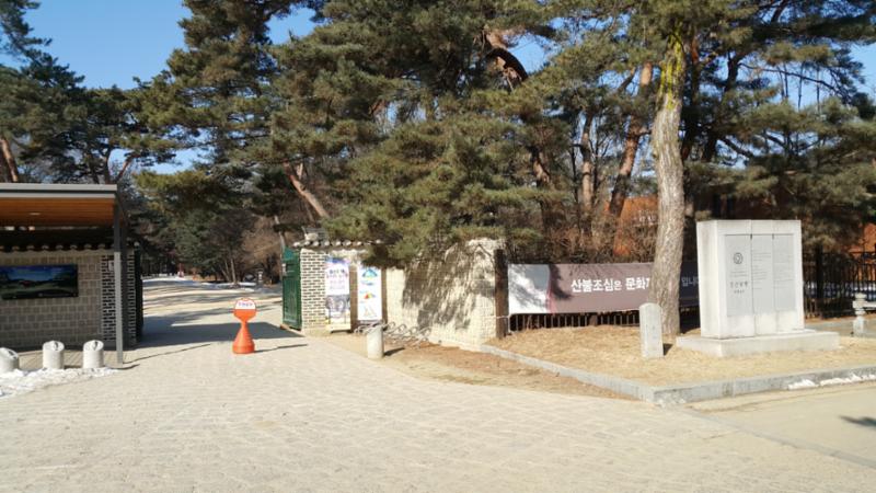 단지 주변에 위치한 동구릉 입니다