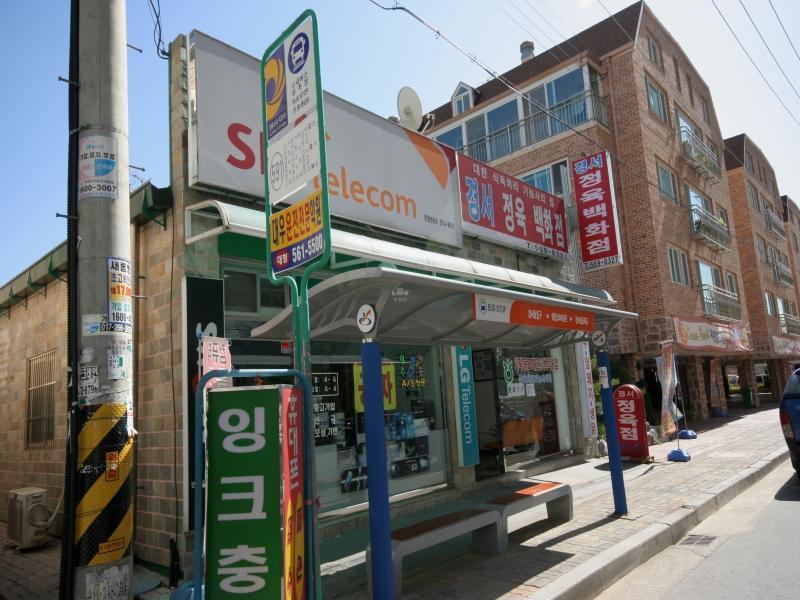 버스정류소(정문앞)