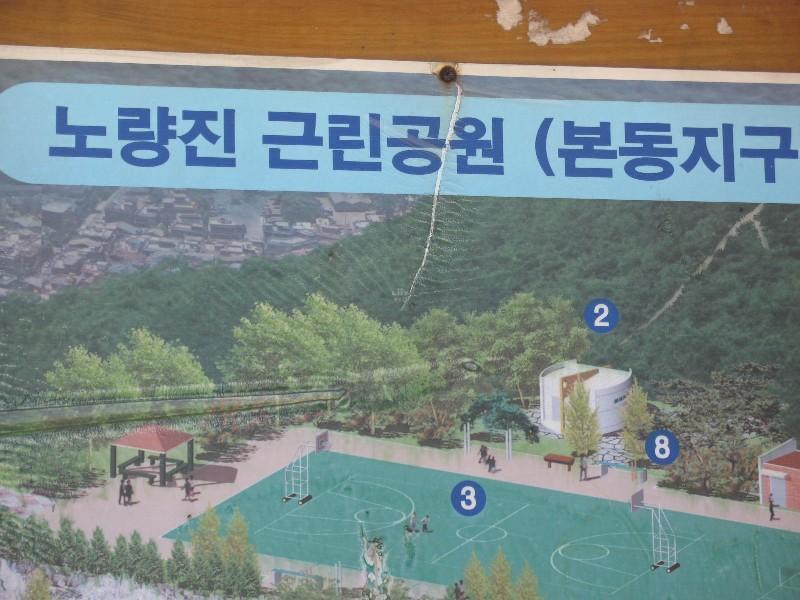 사진 097