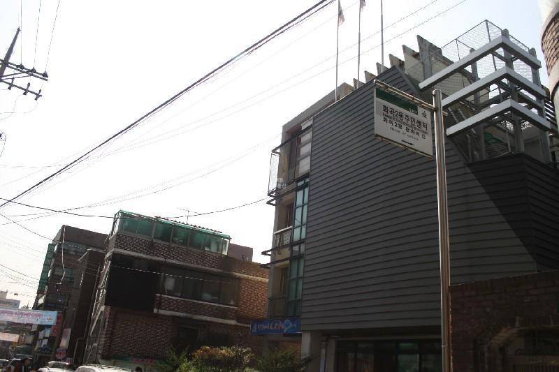 화곡2동 주민센터
