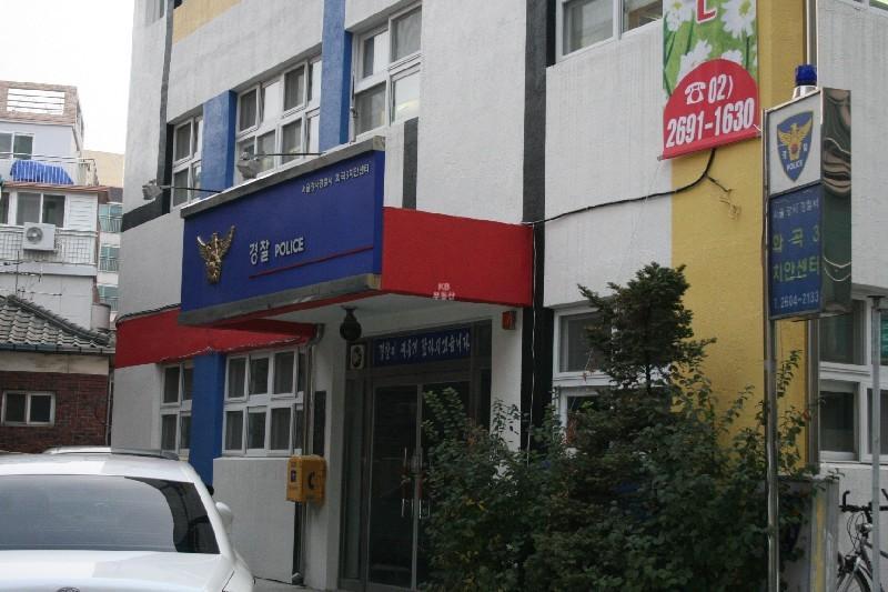 화곡3치안센터