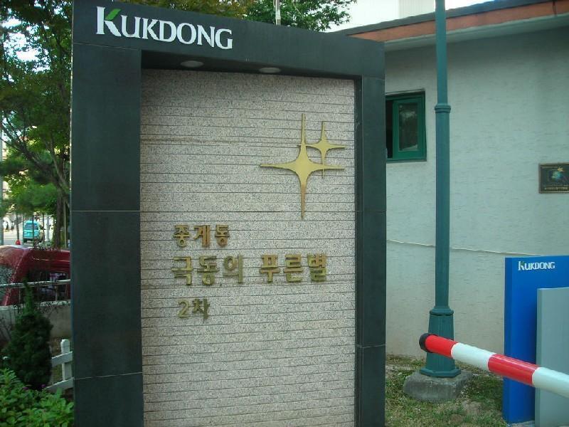 DSCN5023