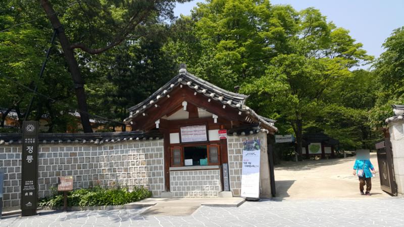 세계유산 조선왕릉 정릉입니다