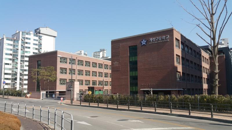 단지 주변에 위치한 계성고등학교입니다