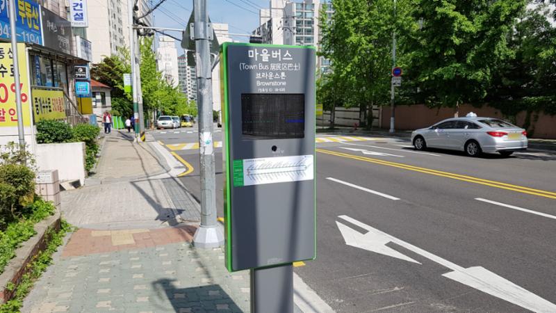 단지 인근에 위치한 버스정류장입니다