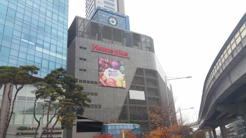 단지 주변에 위치한 홈플러스[월곡점]입니다