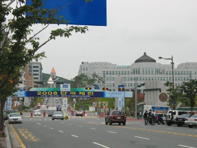 단국대