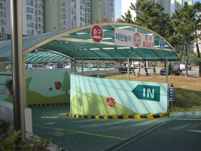 동신아름마을 시세, 가격, 매매, 전세