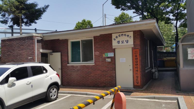 단지 내 노인정 및 경로당이에요