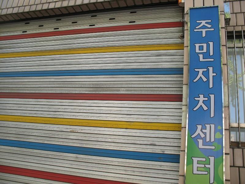 사진 233