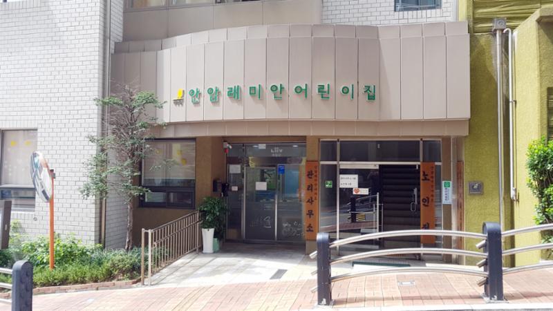 안암어린이집이에요