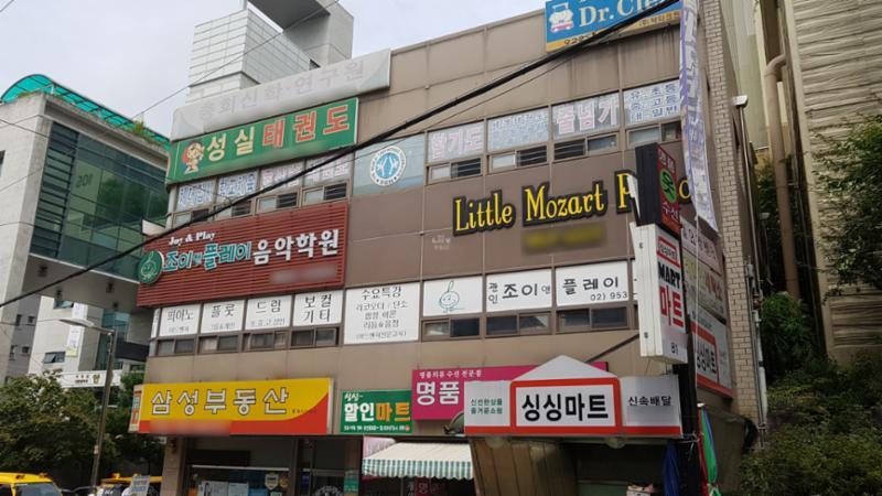 단지 내 상가에요