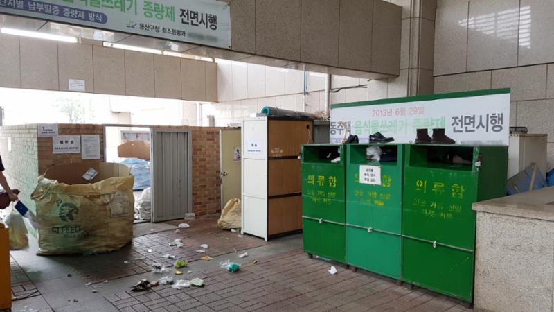 단지 내 분리수거장이에요