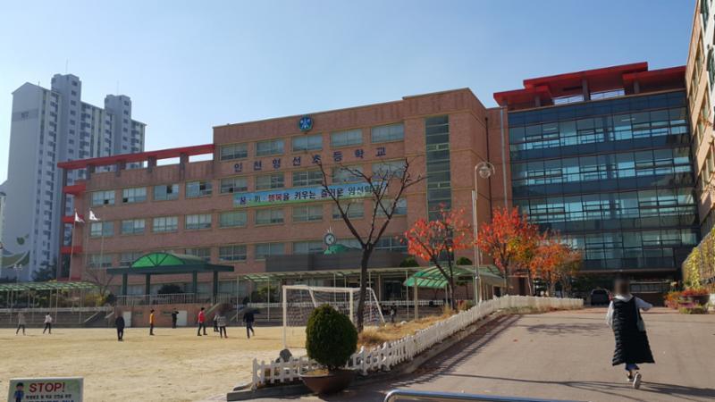 배정초등학교인 영선초등학교 입니다