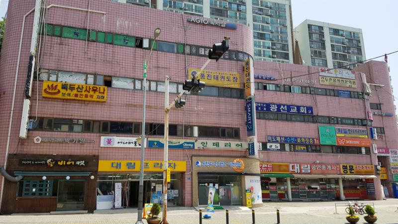 단지 내 상가에요