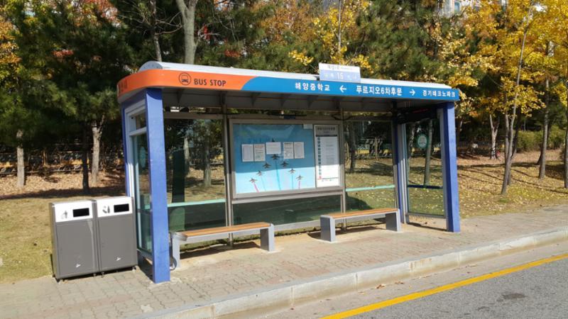 단지 앞에 위치한 버스정류장 입니다