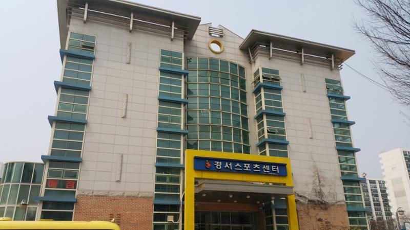 단지 인근에 위치한 스포츠센터로 다양한 운동(수영, 배드민턴, 테니스, 농구, 헬스 등등)을 즐길 수 있도록 여러종류의 스포츠가 함께 운영되고 있습니다