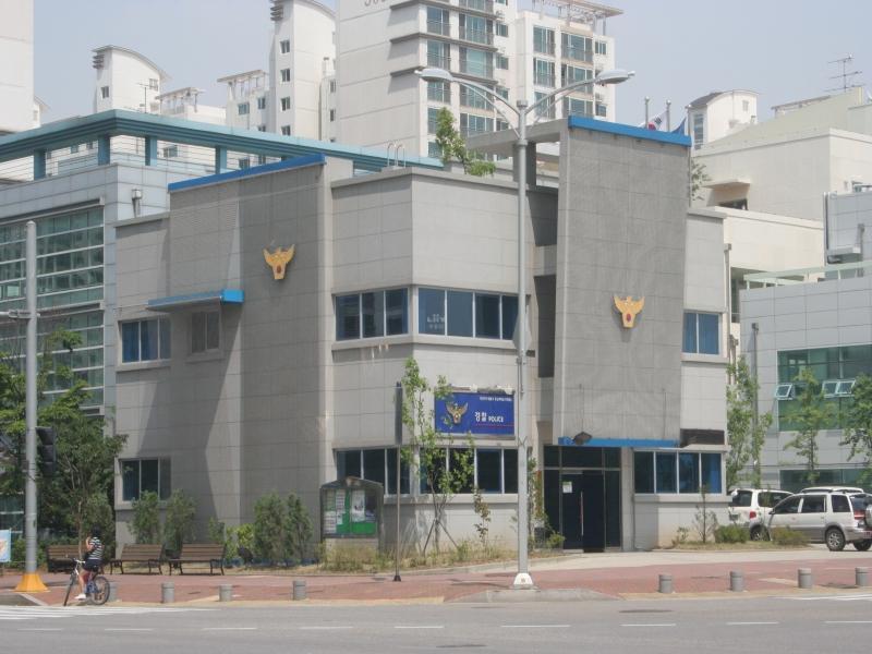 송도국제도시파출소