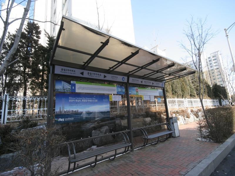 버스정류소(신송로)