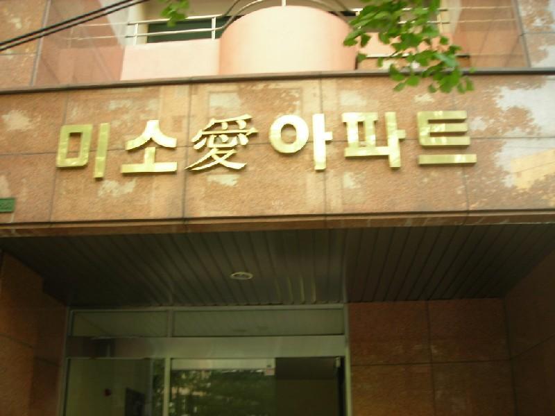 DSCN4375