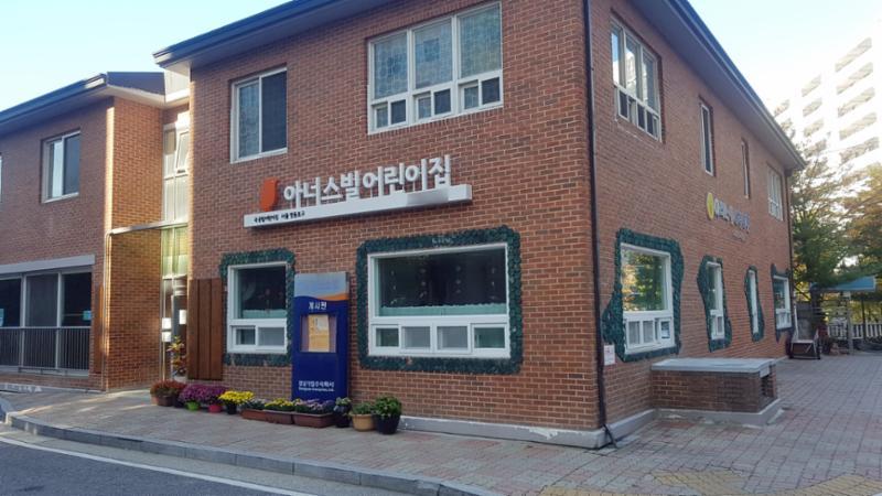 단지 내에 어린이집이 있어 통학버스를 이용하지 않고서 도보로 등하원 할 수 있어요~ 통학걱정이 없으며, 안전하게 믿고 맡길 수 있어요