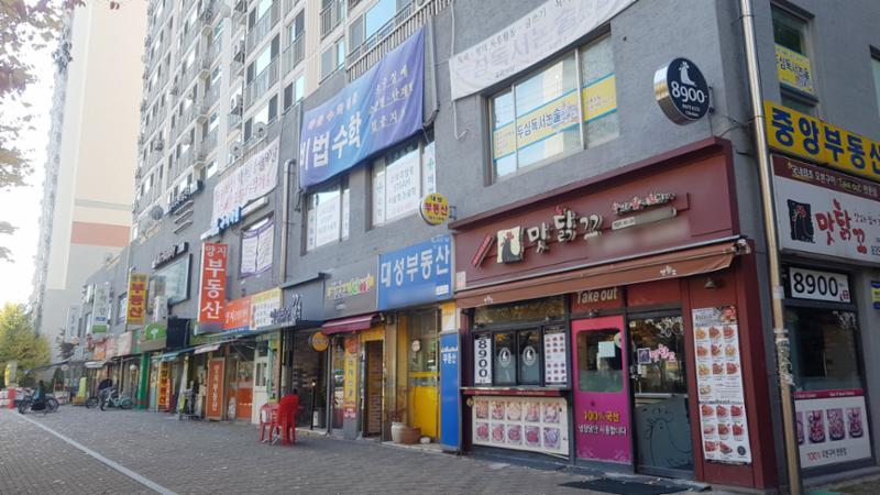 단지 내 상가에요