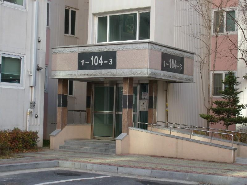 S7303545