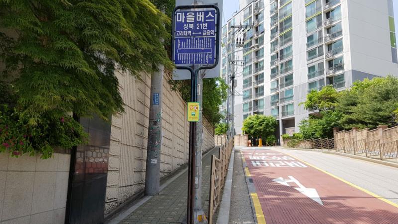 단지 인근에 위치한 버스정류장입니다