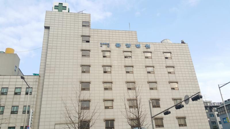 단지 인근에 위치한 성북중앙병원입니다