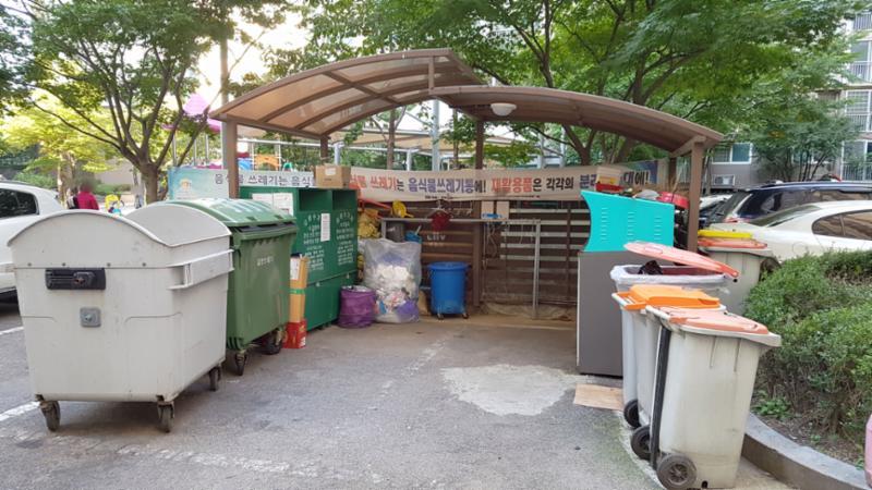 단지 내 분리수거장이에요