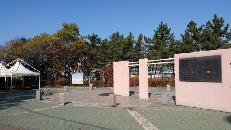 후정 공원 입니다