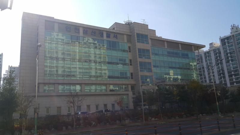 인천 부평구 관할 삼산경찰서 입니다